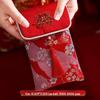 2025 Red Xi Wedding Envelope - New Fabric, Joyful Event, Ten Thousand Yuan Red Packet