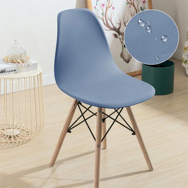 1/2/4/6pcs Waterproof Shell Chair Cover Elastic Dining Chair Cover Armless Chair Case for Hotel Banquet Wedding Home Funda Silla
