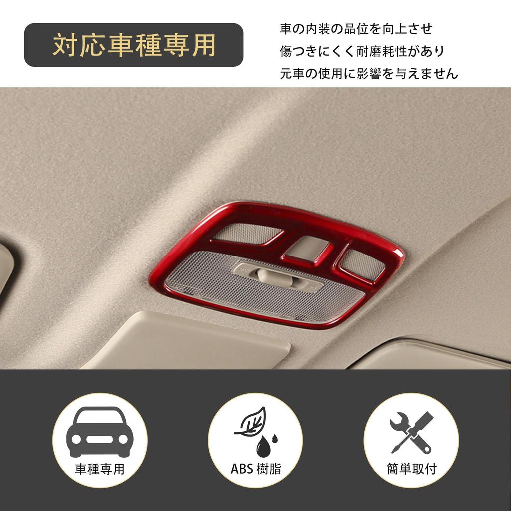 Kylorune Custom Parts for Jimny and Jimny Sierra Interior Lamp Panel Cover Reading Light and Interior Lamp Panel Jimny, Nomad, JB64/JB74W/JC74,