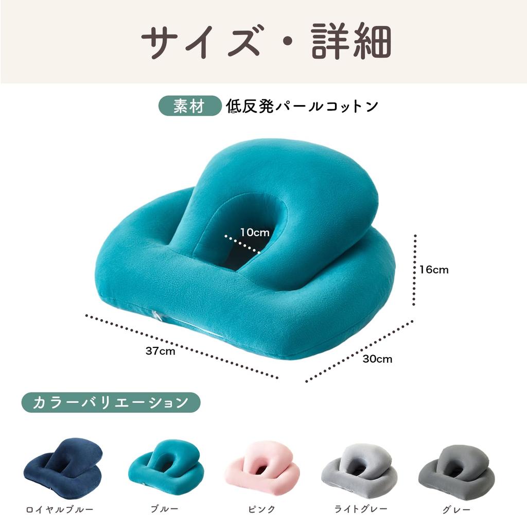 Dotcom Prime Nap Pillow, Desk Pillow for Travel, Office, and Prone Lifting, Cotton, Pink