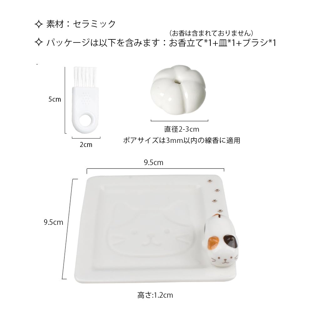 Umora Incense Holder with Cat Cute Aromatherapy Cat Incense Relaxing 3D Cat Soothing Item Design, Decor, Burner, Design, (Calico Cat)