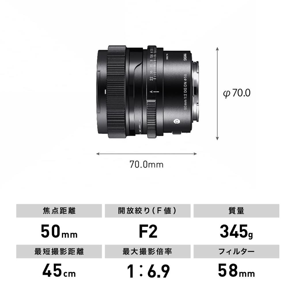 Sigma 50mm F2 DG DN Objektiv für Sony spiegellose Kameras, Contemporary-Stil, E-Mount, Standard, Vollformatkameras,