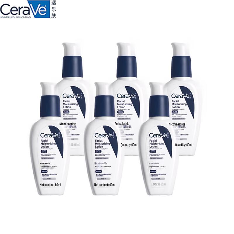 CeraVe Niacinamide Repair PM Lotion - 6x60ml Stock-up Pack