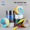 LIAN LI Anti-Slip Floor Tape, 5cm Wide PVC Safety Stickers for Steps