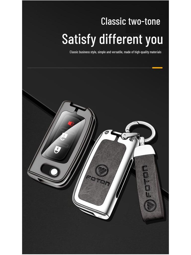 Foton Key Shell & Buckle Metal Car Zipper Bag Set