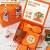 Junshenshiqi UD New Year Gift Set