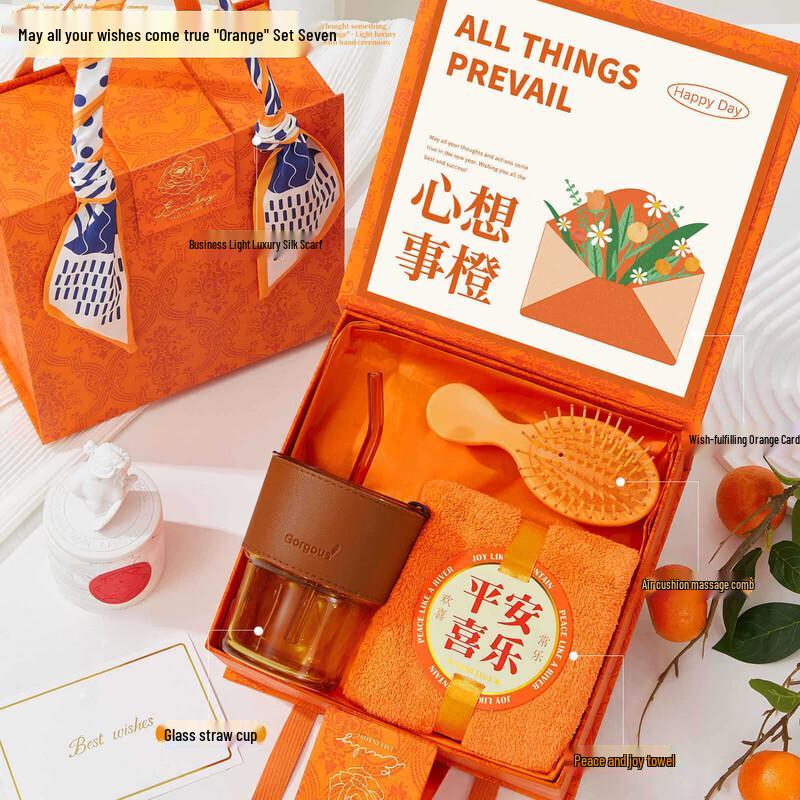 Junshenshiqi UD New Year Gift Set Cup + Towel + Comb