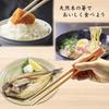 Chopsticks Made In Natural Bamboo Chopsticks for Easy To Comfortable To [Wagokoro 5-Pair Set] Japan, Durable, Moisture-Resistant, Guests, Use, Hold,