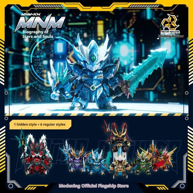 Official Authentic Motor Nuclear Mecha Vol.1 Blind Box Star Soul General Articulated Action Figure Decoration Toys Gifts for Boy
