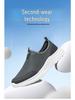 Men's Breathable Mesh Slip-On Casual Shoes - Lightweight, Odor-Resistant, and Durable Dad Shoes