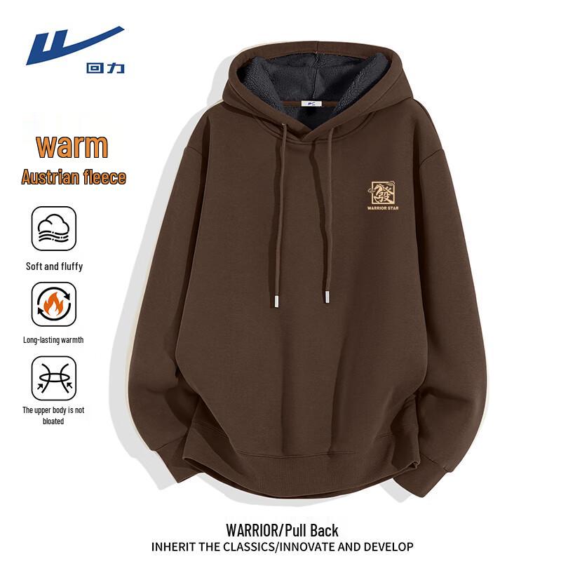 Warrior Unisex Fleece Lined Hooded Sweatshirt