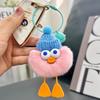Adorable Duck Coal Ball Handmade Keychain for Women's Bags or Car Keys