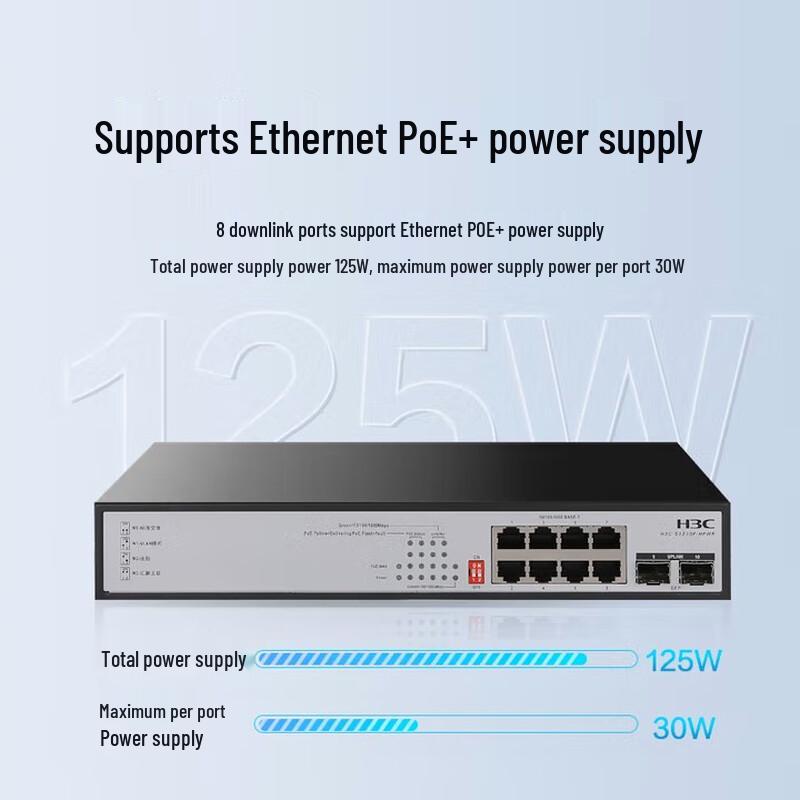 H3C S1210F-HPWR 8-Port Gigabit PoE Network Switch