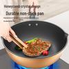 Zhi Shi 30CM Honeycomb Non-Stick Wok with Steamer