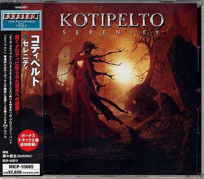 CD COTIPELT - Serenity MICP10665 Avalon 2007 Japan Rock Used