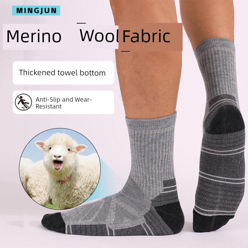 High-End Quality Professional Sports Socks for Men and Women, Warm, Breathable, Deodorizing, Mid-Calf Outdoor Hiking Socks, Thickened Terry, Meri