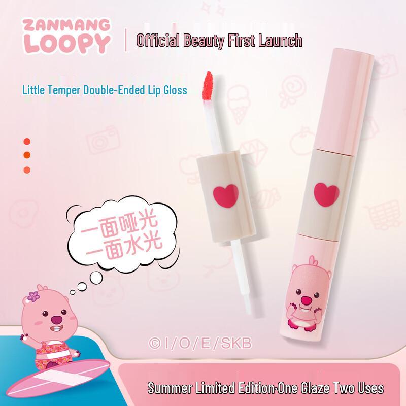 

ZANMANG LOOPY Little Temper Dual-Ended Lip Glaze