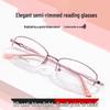 Elegant Semi-Rimless Presbyopic Glasses for Women – Fashionable Frames with No Face Shape Restrictions