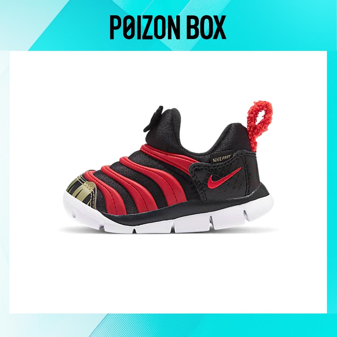 

кроссовки Nike Dynamo Free Toddler Shoes TD DC8318-001