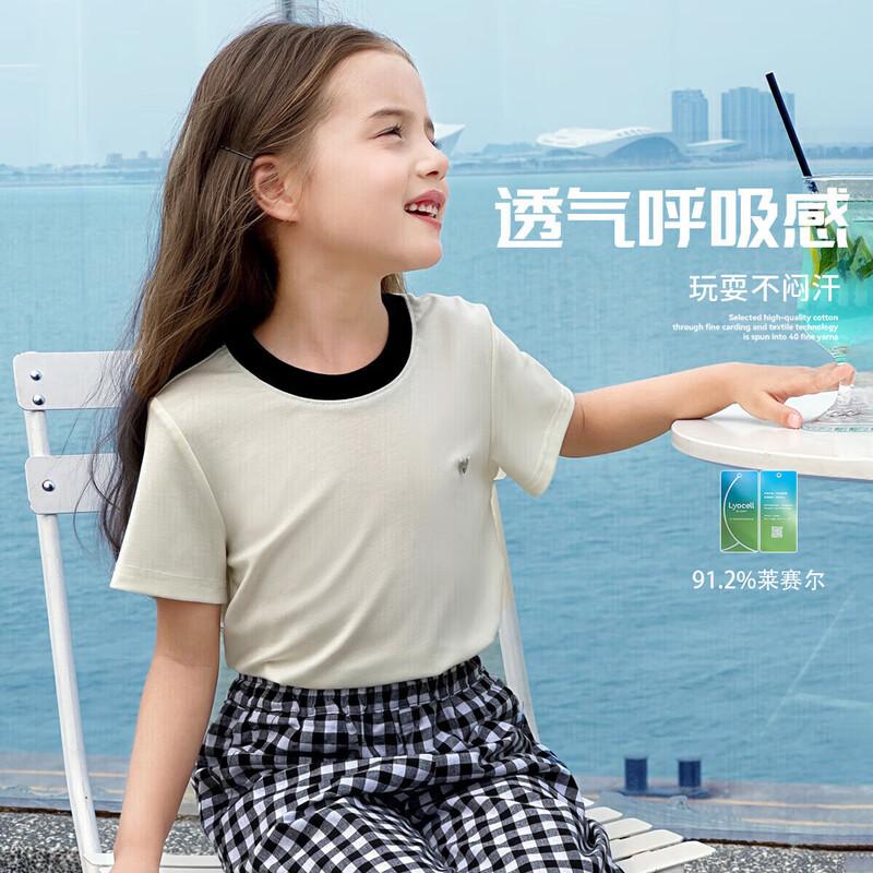 Girls  Cooling Lyocell Short Sleeve T-Shirt 130