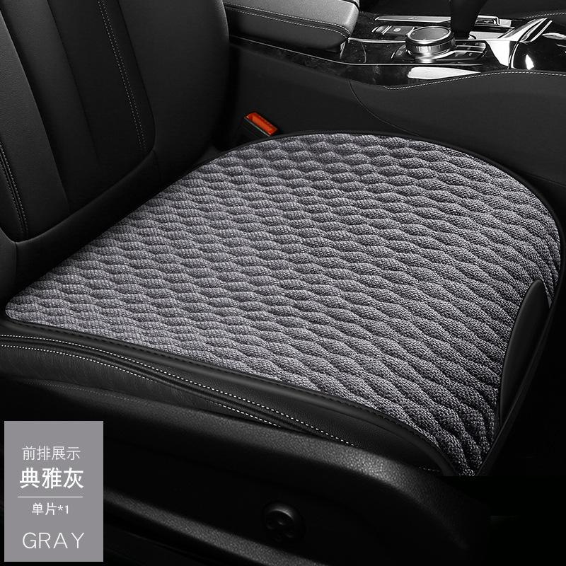 Car Seat Cushion Ice Silk Material Ventilation ComfortableDurable Four Seasons Universal Split Single Car Front Seat Cover