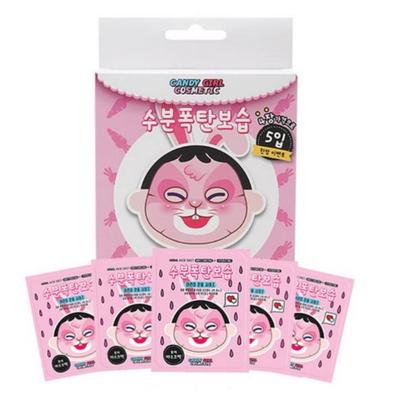 Candygirl Bunny Kids Sheet Mask Pack 5 Sheets - Fun Hydration for Baby Skin
