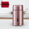 Chiclife Stainless Steel Insulated Food Jar