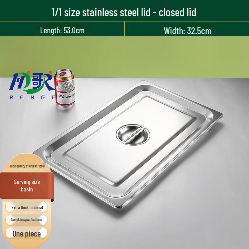 Нержавеющая сталь 304 Renge Гастронорм-контейнеры и крышки 1/1