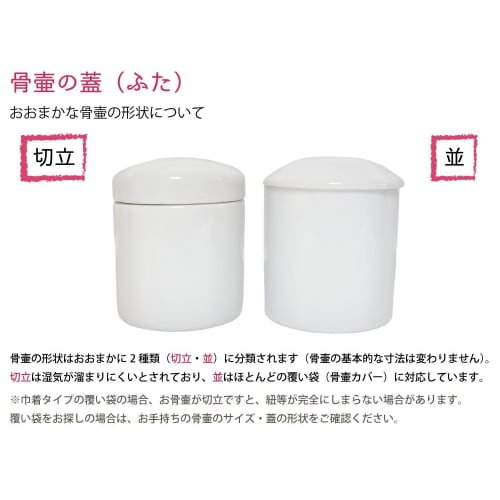 [Producto] Mini Urna, 2.3 pulgadas, Gratitud, Blanco, Cortado, para Cenizas Divididas, "Gracias, Papá