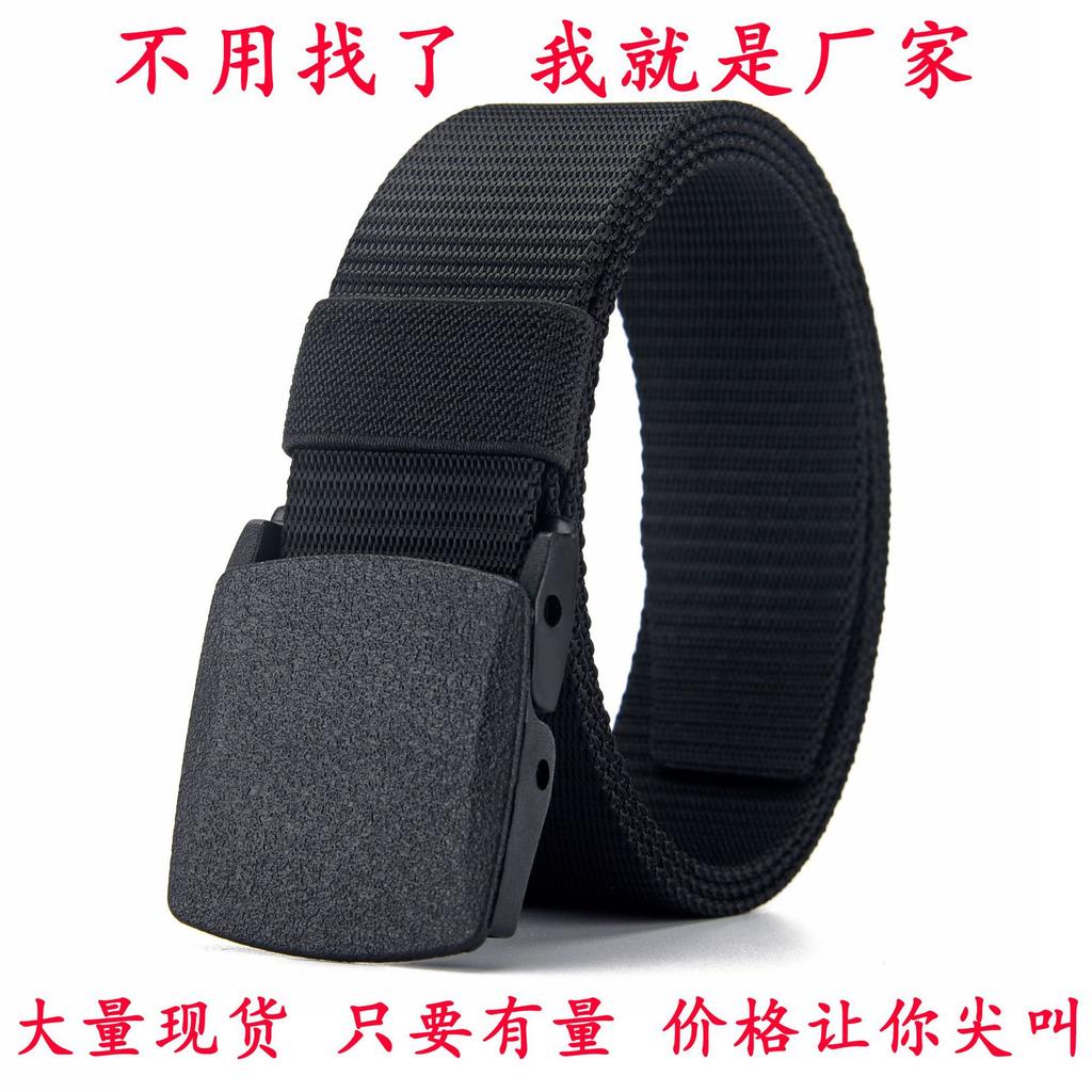 Lightweight Snap Belt Quick Drying Nylon Smooth Plastic Steel Buckle Belt Adult Sports Outdoor