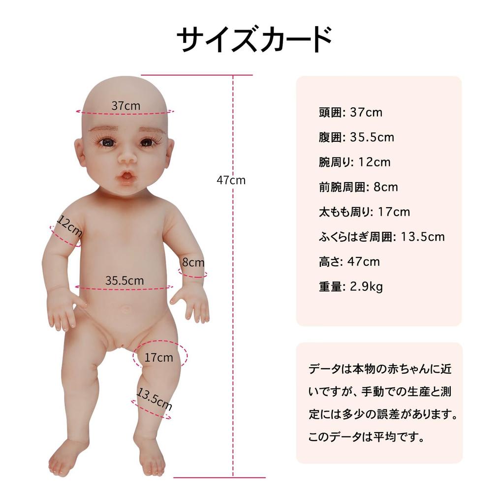 MOTLEYBEAN Reborn Baby Doll 47 Cm, Full Silicone with Internal Skeleton, Makeup Version for Care Training and Pretend Play
