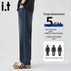 Men's American Retro Loose Wide-Leg Straight Jeans