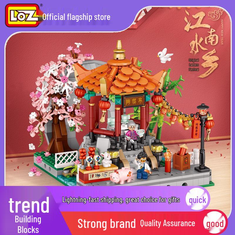 LOZ1923 Chinese Lantern Festival Pavilion Building Blocks - Cultural & Educational Toy for New Year Celebrations