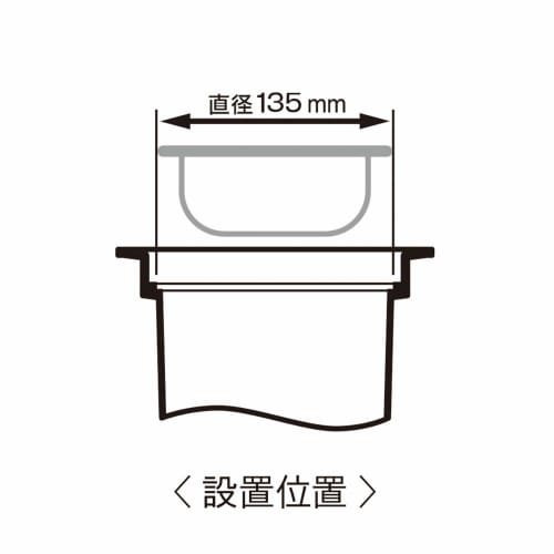 Belca Antibacterial Sink Drain Trash Bin, 135 Type, Made In Japan, 13.5cm Diameter X 13cm Height, Black, SP-231BK