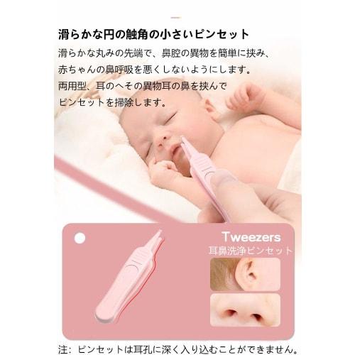 Baby Nail Clipper Set, Baby Nail Clippers, Newborn Nail Clippers, Baby Nail Clippers, Baby Nail File, Baby Scissors, Baby Tweezers, 4-in-1 Set. Scisso