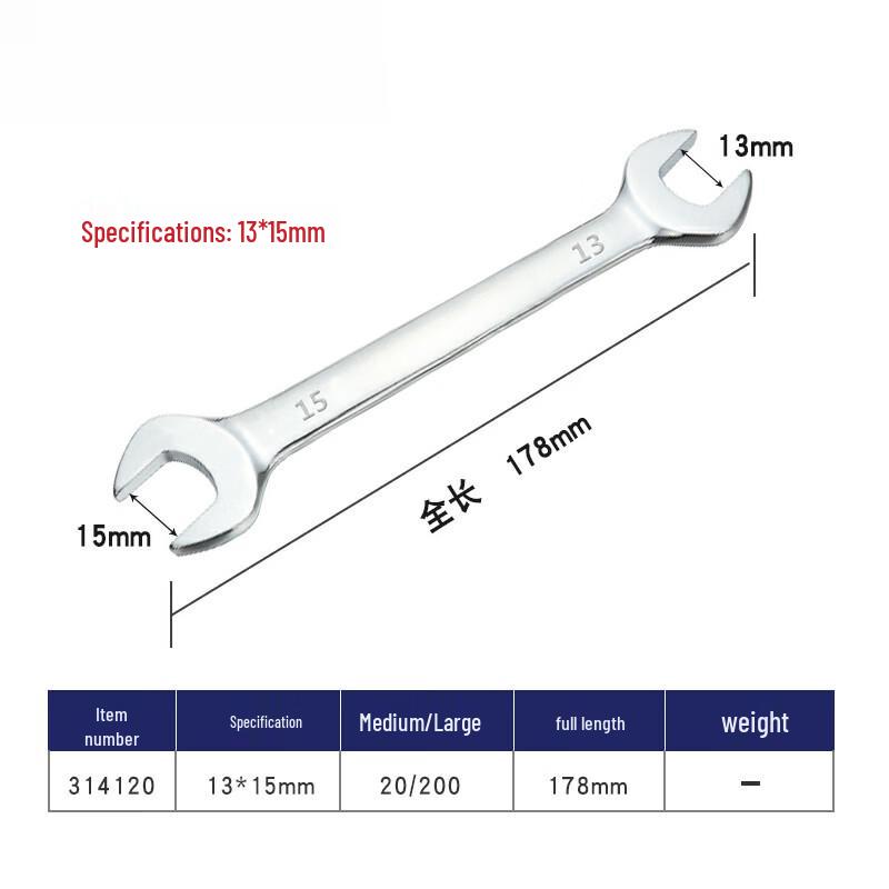 Longmazu Precision Double-Ended Wrench