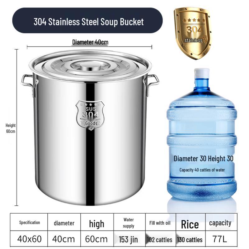Shengjia 304 Stainless Steel Commercial Pot with Lid 40x60 cm
