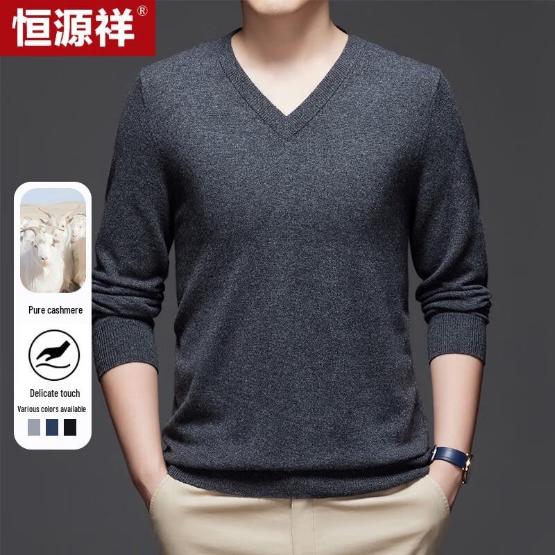 Hengyuanxiang Men's Pure Cashmere V-Neck Sweater YKR016005