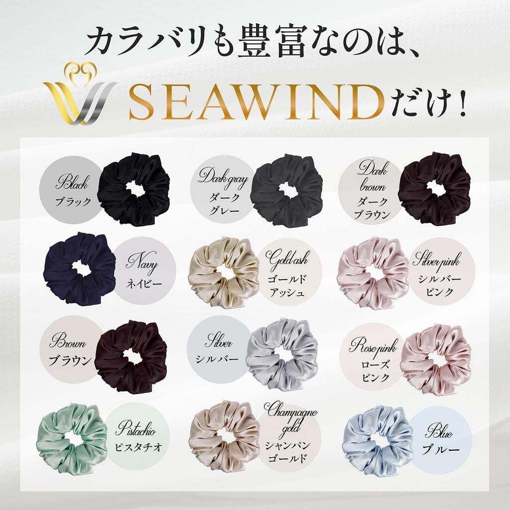 by Haircare Silk Scrunchie Hair Set of 2 [Supervised Professionals] Ties, 100% Silk, Non-Staining, Stylish, Thick, (Grayish Blue)
