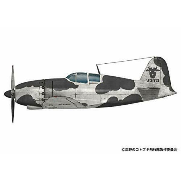 The Kotobuki Squadron in the Wilderness' Mitsubishi J2M Raiden Gyugyu Land Ver.
