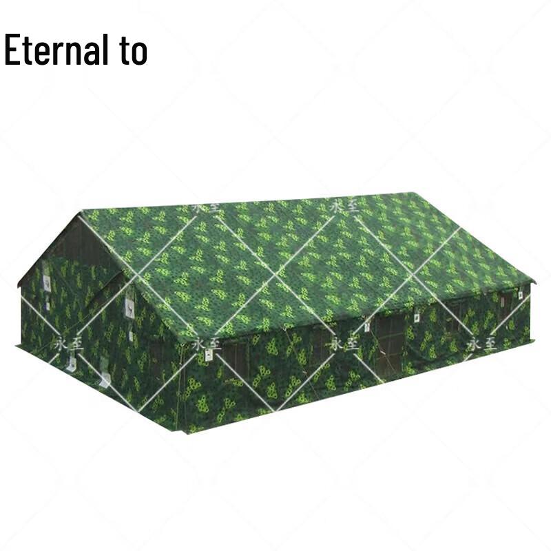 Yongzhi 96 Large Camouflage Command Tent