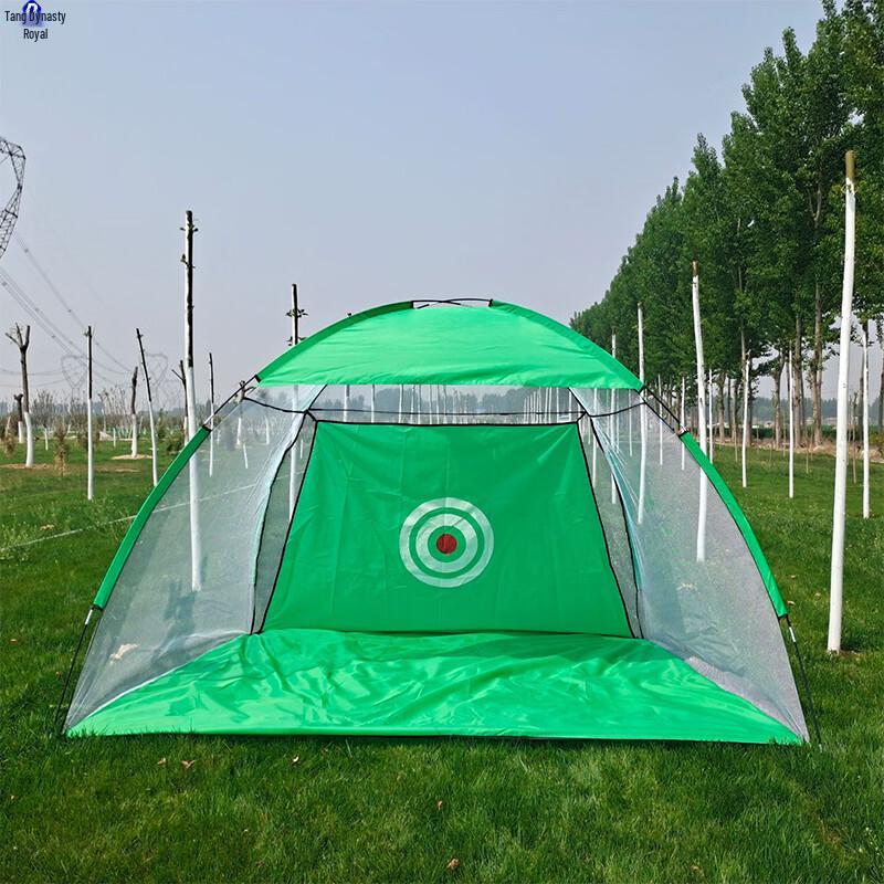 Indoor Golf Practice Net & Training Kit