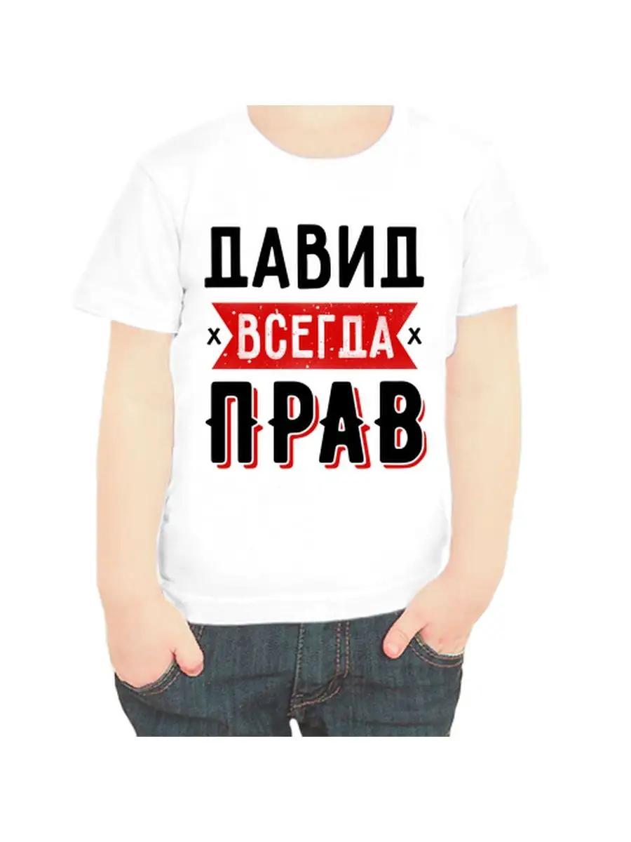 Men s personalized funny Stepan gift name T-shirt L
