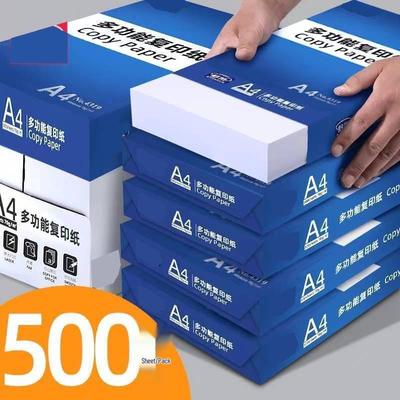 Carta Bianca liscia per Stampa e Fotocopie Yangwang - Ideale per Ufficio, Università, Bozze e Disegni. Imballaggio Semplice ed Economico.