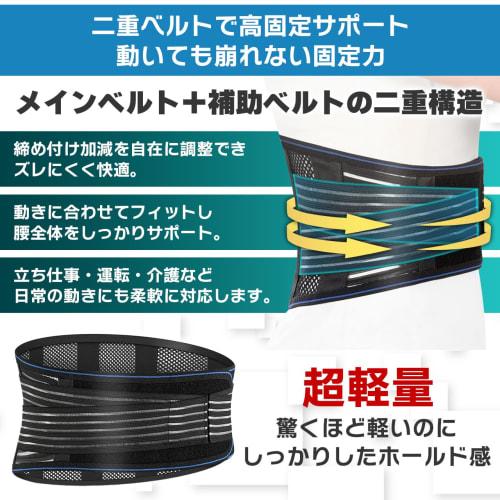 [Physician-Supervised, Summer Use] Cool Mesh Lower Back Support, Thin and Lightweight, Pelvic Belt, Lower Back Pain Belt, Air Fit Belt, Lower Back and