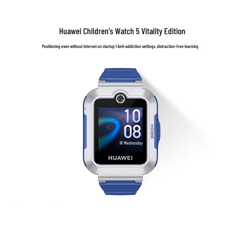 Huawei Kids Watch 5 Vitality Edition (CN version)