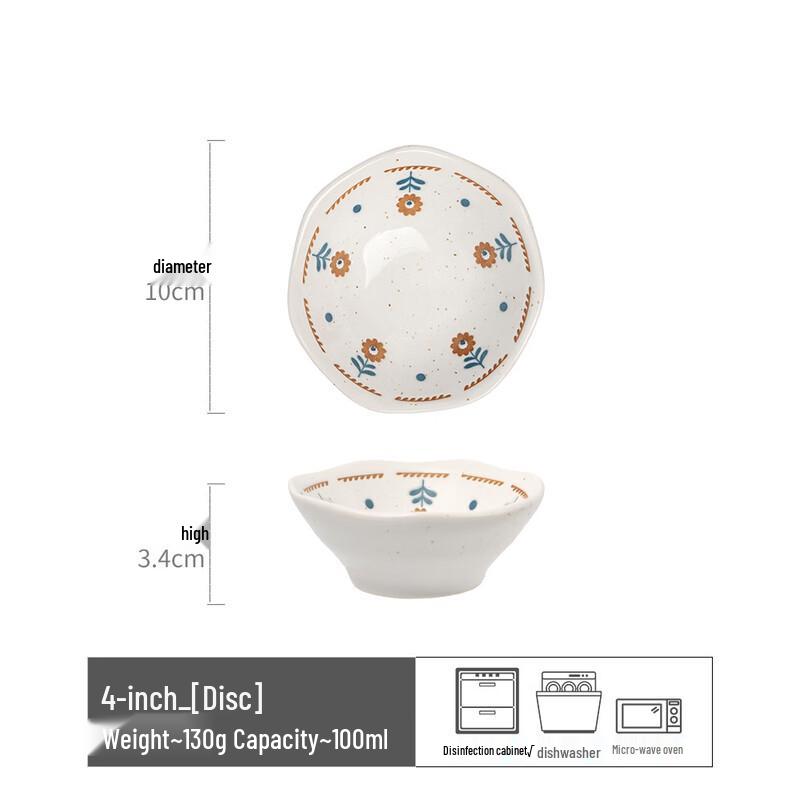 ZISIZ Retro Flower Dipping Dishes