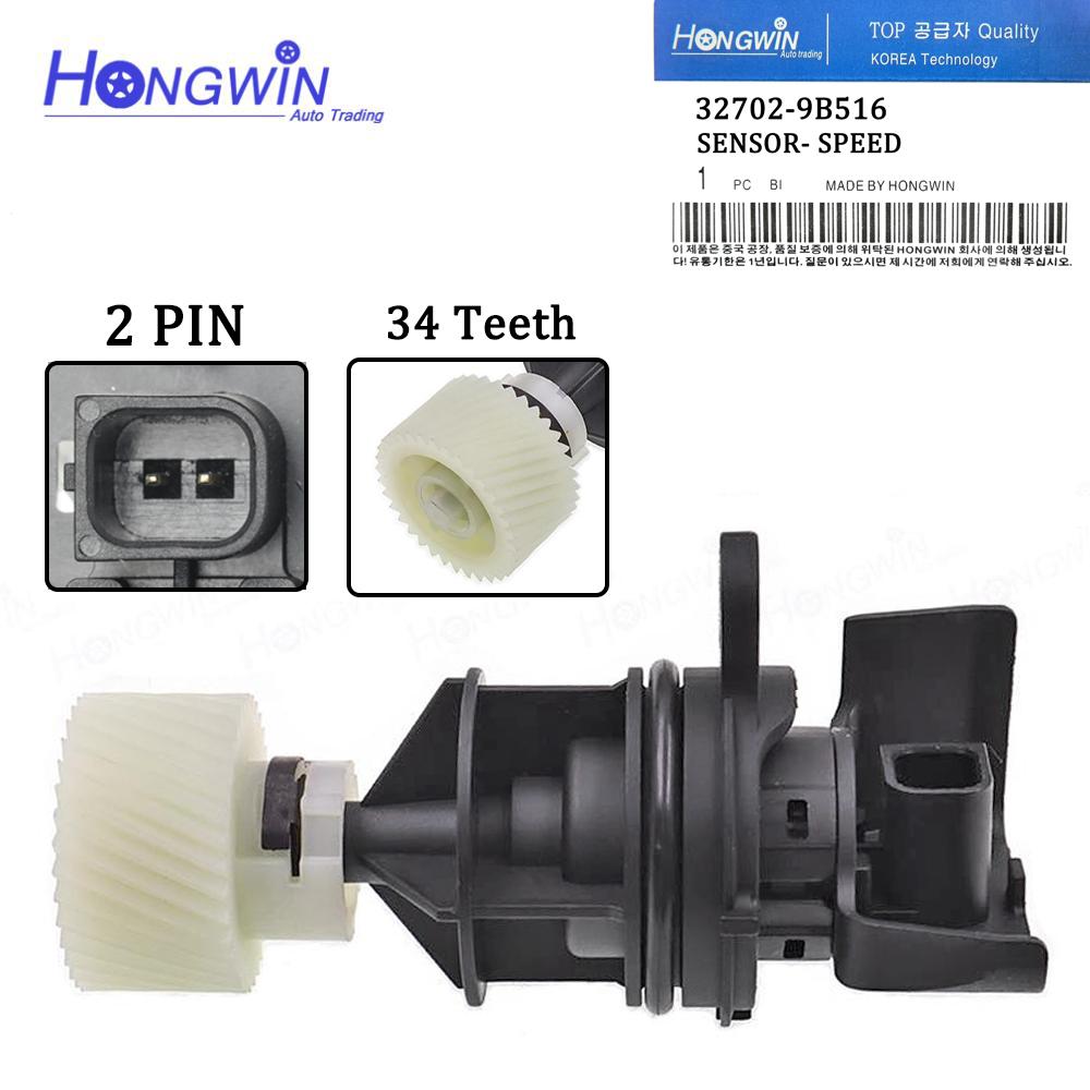 32702 9B516 Vehicle Speed Sensor For Nissan Sentra 1995-1999 200SX 95-98 L4 1.6L 32702-9B516 32702-0M116 090-5037 72-3923 VB0215