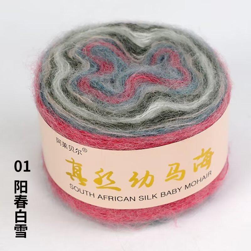 Long Section Dyed Fine Cake Thread Silk Gradual Change Mohair Thread Diy Hand Knitted Sweater Shawl Thread 01 elegant white snow