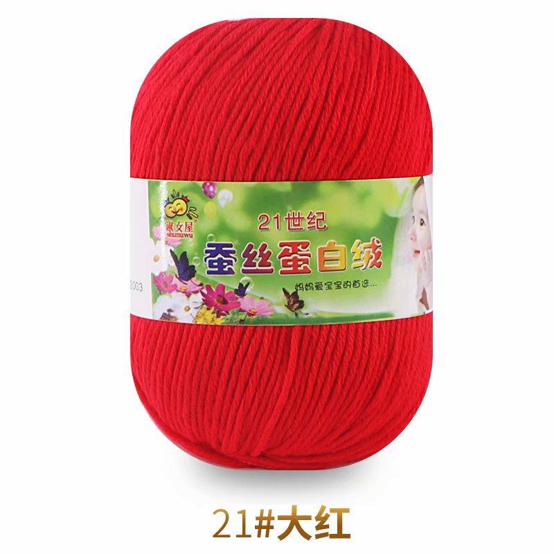 50g Wool Silk Protein Velvet Milk Cotton Yarn Children's Knitted Sweater Scarf DIY Material Bag Hand Crocheted Worsted Wool Yarn